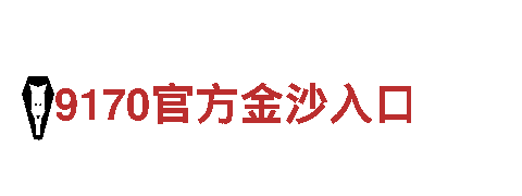 ror体育平台在线网址-专业观光旅游企业